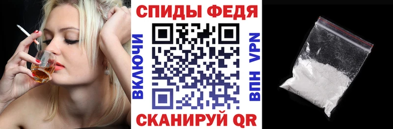 блэк спрут   где купить наркоту  Чебаркуль  АМФЕТАМИН Розовый 