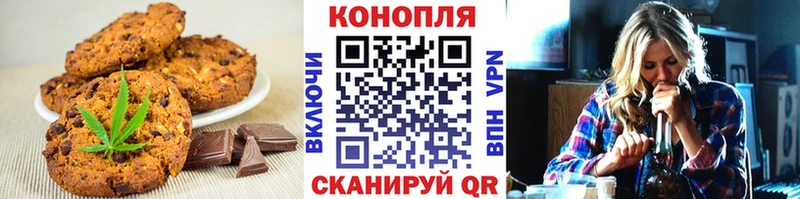 где купить наркоту  Чебаркуль  Еда ТГК марихуана 