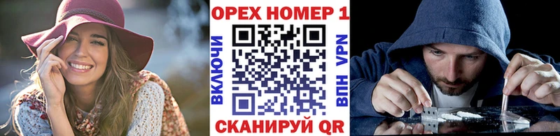 Кокаин 99%  наркошоп  Чебаркуль 
