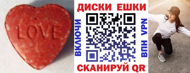 ЭКСТАЗИ XTC  наркотики  Чебаркуль 