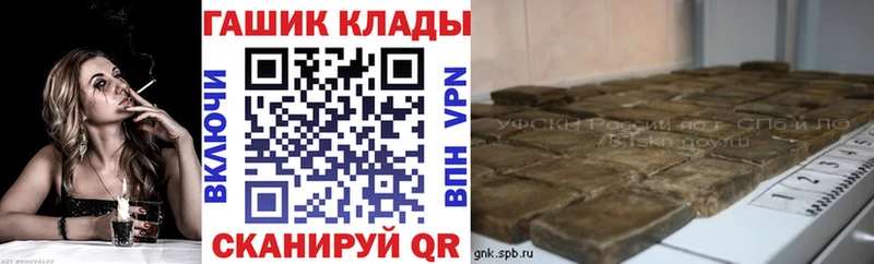 купить наркотик  Чебаркуль  Гашиш 40% ТГК 