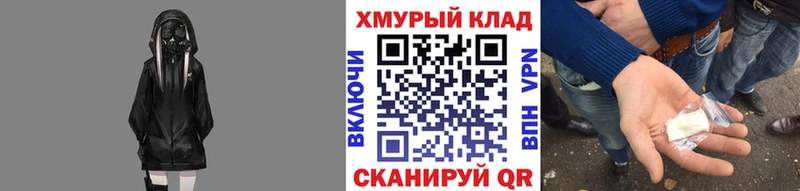 ГЕРОИН афганец  Чебаркуль 