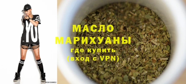 соль курить ск Армянск