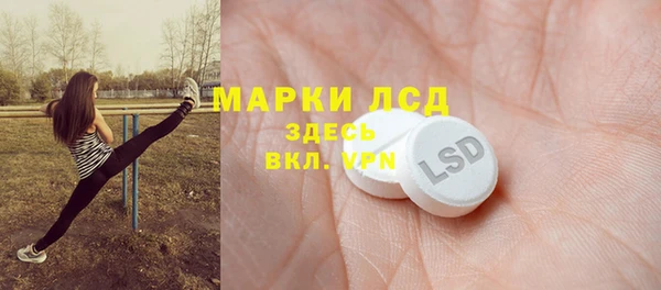 соль курить ск Армянск