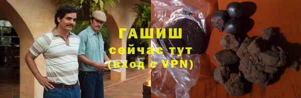 соль курить ск Армянск