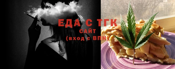дистиллят марихуана Баксан