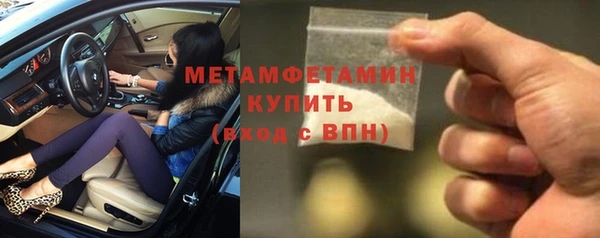 метамфетамин Балабаново