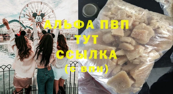 соль курить ск Армянск