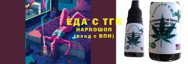 прущие грибы Аркадак