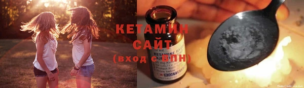 бутик Балахна