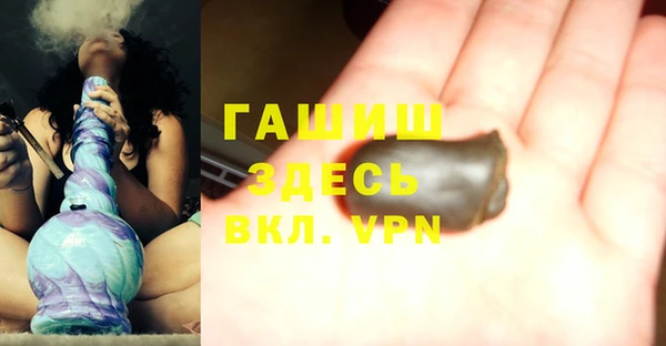 стафф Алексин