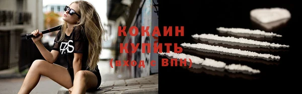 соль курить ск Армянск