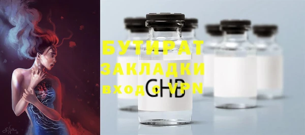 прущие грибы Аркадак