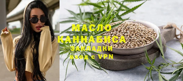 соль курить ск Армянск