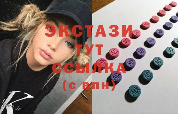 соль курить ск Армянск