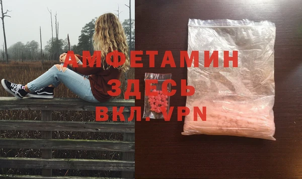 соль курить ск Армянск