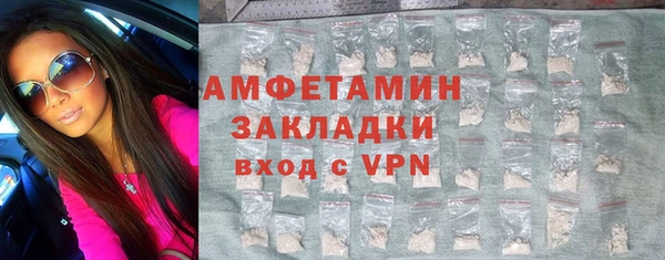 соль курить ск Армянск