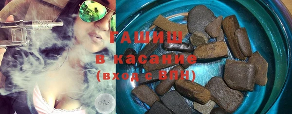 прущие грибы Аркадак