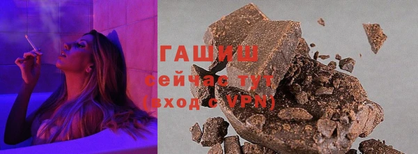 соль курить ск Армянск