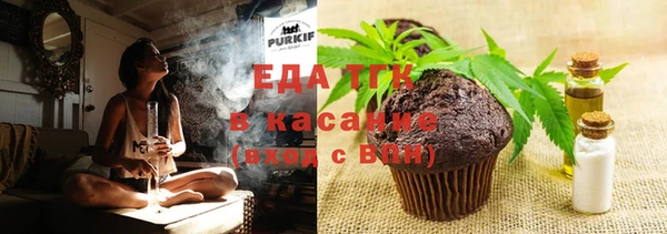 соль курить ск Армянск