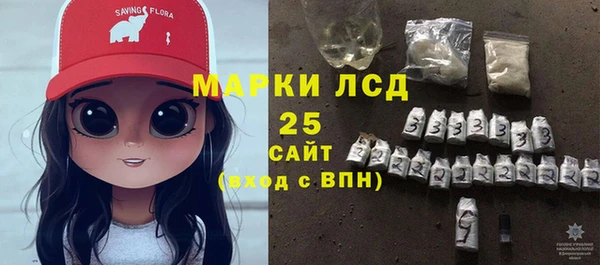 соль курить ск Армянск