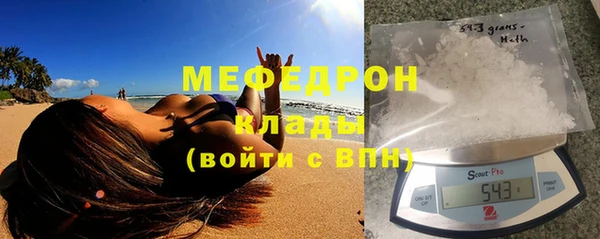 прущие грибы Аркадак