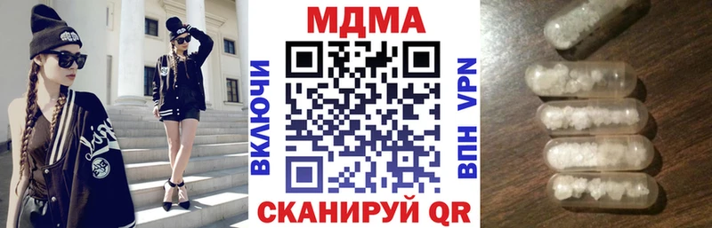 MDMA молли  Чебаркуль 
