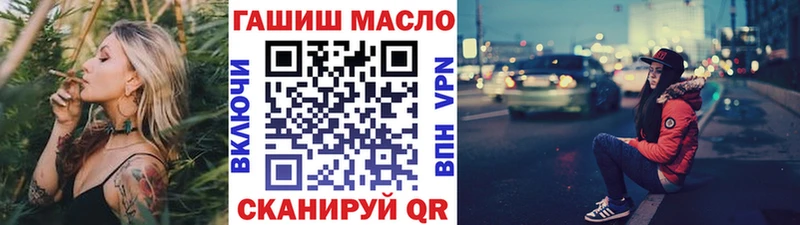 Дистиллят ТГК гашишное масло  Чебаркуль 